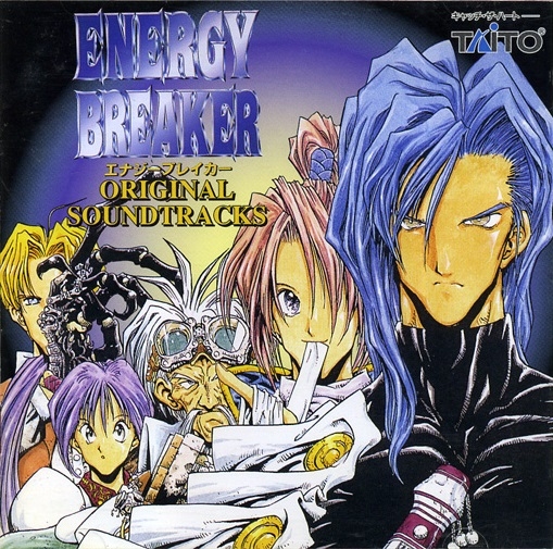 エナジーブレイカー　ENERGY BREAKER 1【SRPG】エナジーブレイカー（ENERGY BREAKER）戦闘システムの